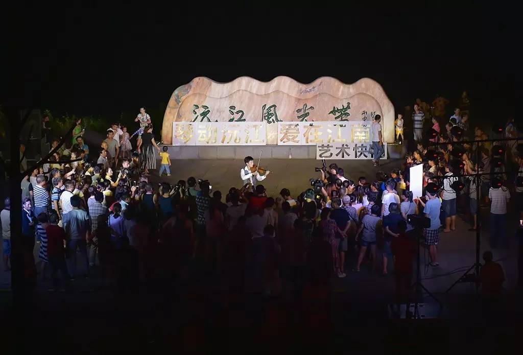 “琴動沅江，愛在江南”，與藝術(shù)快閃的完美場遇