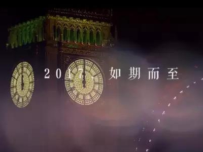 2017，常德，我想對(duì)你說(shuō)