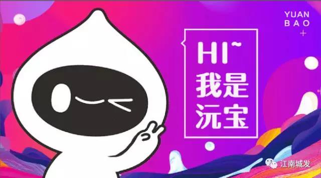 沒(méi)有常德話(huà)表情包怎么好好聊天？